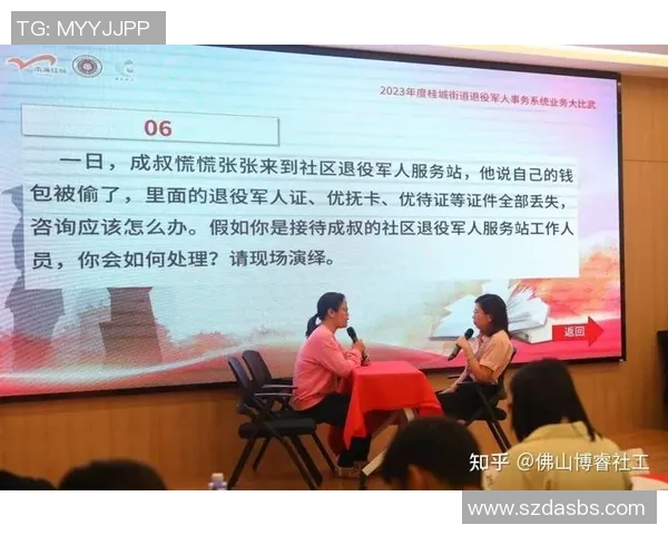 重庆排球队灵活性探讨：提升竞技水平与战术应变能力的关键因素