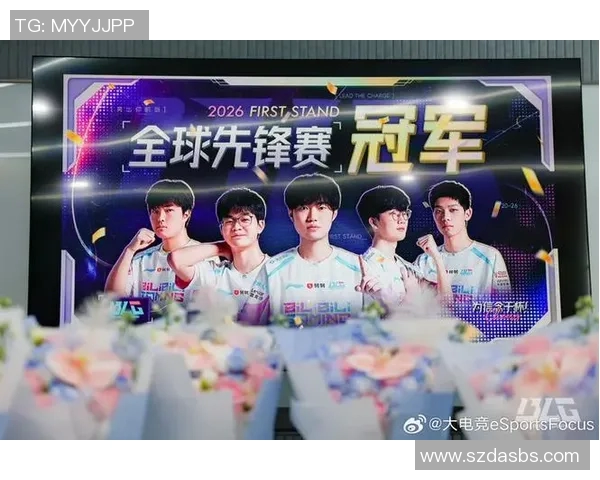 BLG战队在CSGO赛事中的经验革新与战术演变探讨 BLG战队在CSGO赛事中的经验革新与战术演变探讨