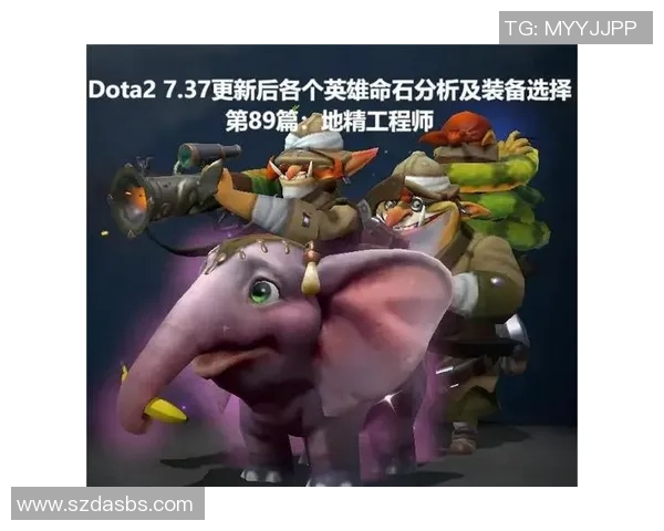 DOTA2战术解析:深入探讨V5战队的盯防策略与执行技巧 DOTA2战术解析:深入探讨V5战队的盯防策略与执行技巧