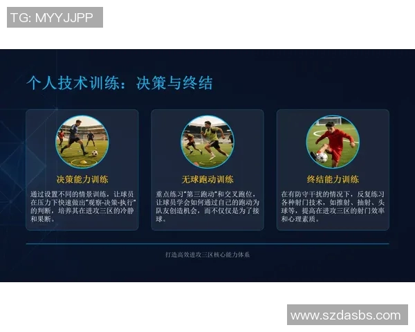 上海羽毛球队区域防守创新策略解析与实践经验分享