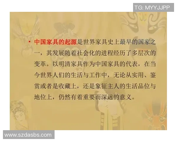 足球的辉煌历程：从起源到现代足坛的变革与传奇