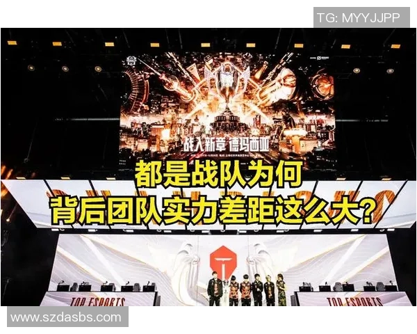 青年赛分析：TES团队经验如何影响比赛表现与结果