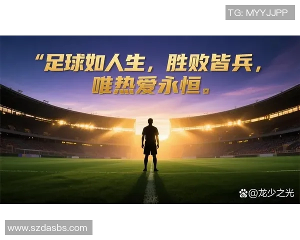 95后足球明星盘点他们如何在绿茵场上书写传奇人生 95后足球明星盘点他们如何在绿茵场上书写传奇人生