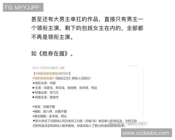 内娱独特足球明星的魅力与挑战解析 内娱独特足球明星的魅力与挑战解析